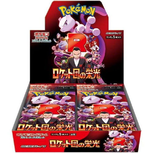 日版PTCG 朱紫 sv10「ロケット団の栄光」 原盒