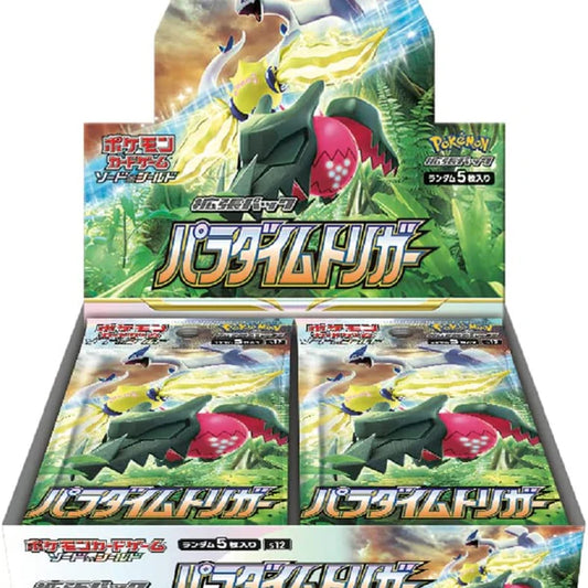 日版PTCG 劍盾 s12「パラダイムトリガー」 原盒