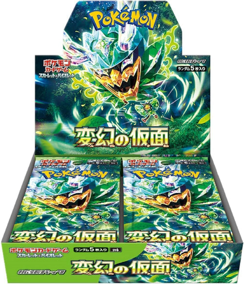 日版PTCG 朱紫 sv6「変幻の仮面」原盒