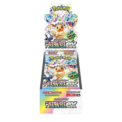 日版PTCG 朱紫 sv8a「テラスタルフェスex」 原盒