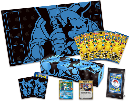 寶可夢集換式卡牌遊戲 - 劍&盾 - 25週年頂級收藏箱 - 水箭龜