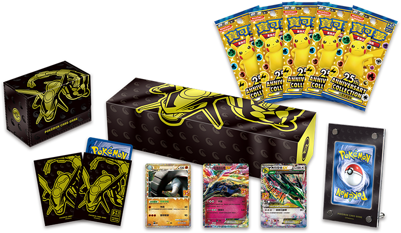 寶可夢集換式卡牌遊戲 - 劍&盾 - 25週年頂級收藏箱 - 烈空坐