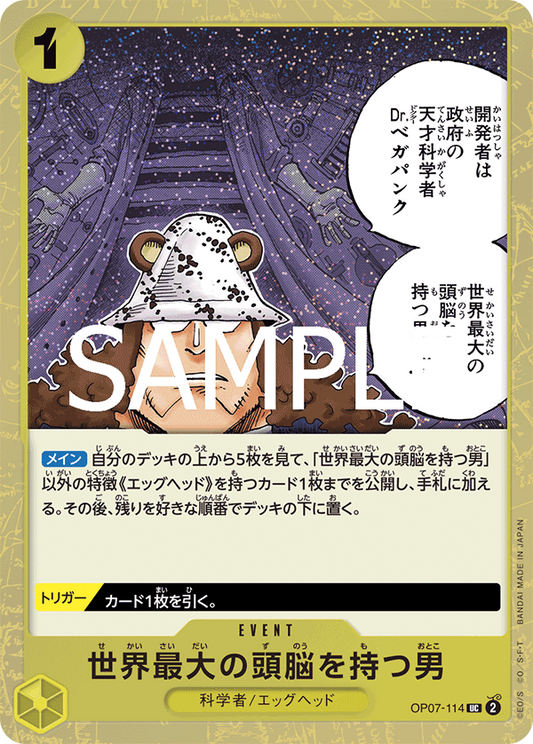 OP07-114 | UC | EVENT 全世界頭腦最聰明的男人 海賊旗