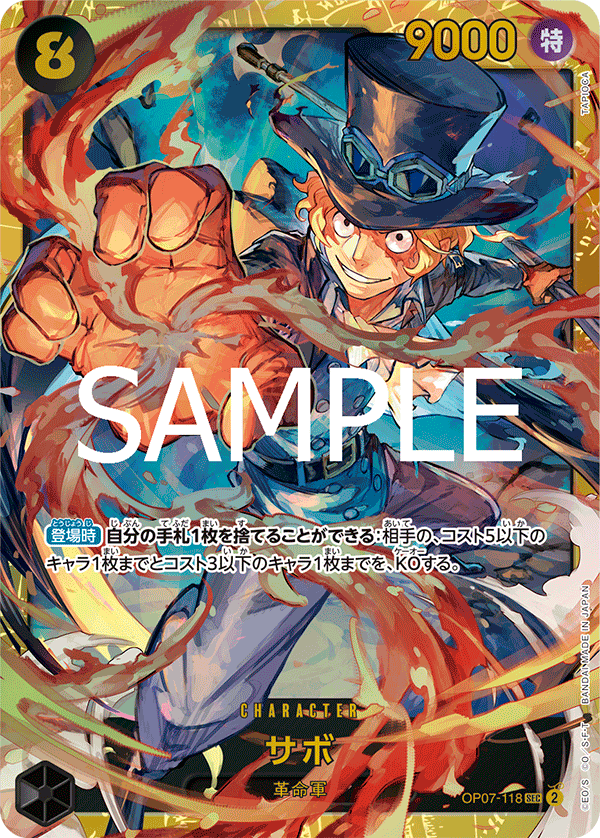 OP07-118 | SEC | CHARACTER 薩波