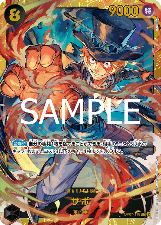 OP07-118 | SEC | CHARACTER 薩波