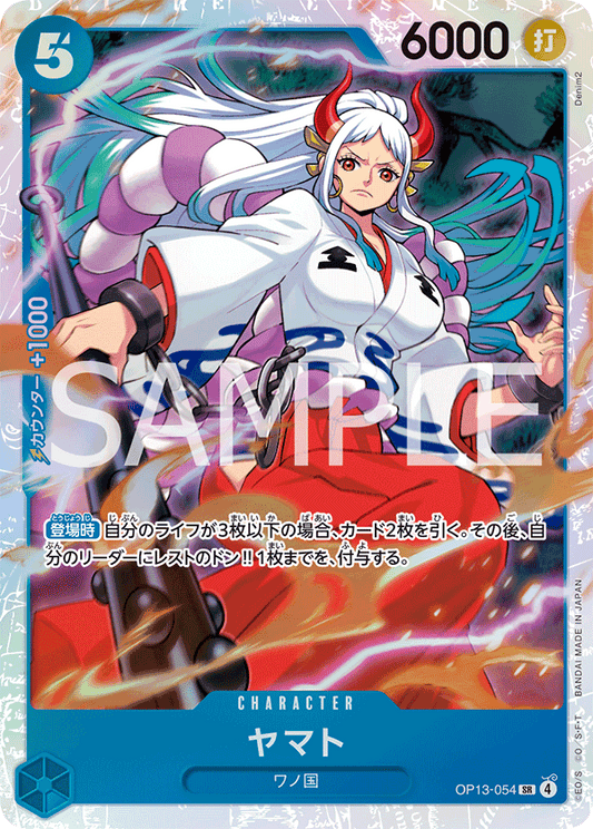 OP13-054 | SR | CHARACTER
大和