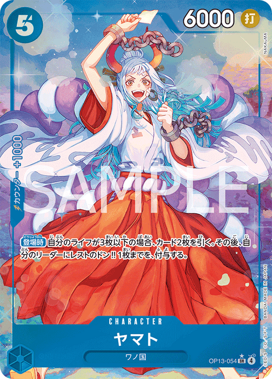 OP13-054 | SR | CHARACTER
大和