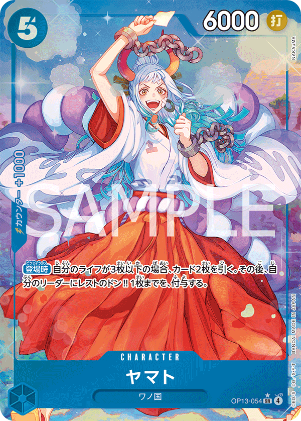 OP13-054 | SR | CHARACTER
大和