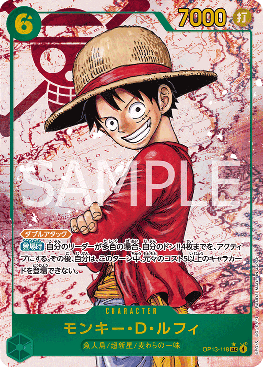 OP13-118 | SEC | CHARACTER
蒙其・D・魯夫