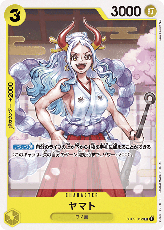 ST09-012 | C | CHARACTER
大和