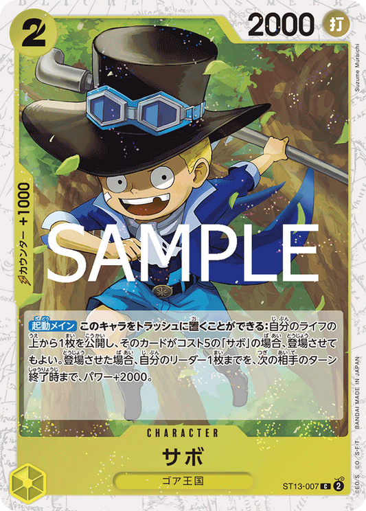 ST13-007 | C | CHARACTER 薩波 海賊旗