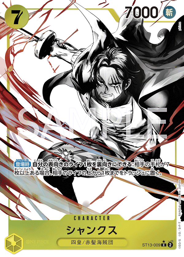 ST13-009 | C | CHARACTER
傑克(異圖卡)