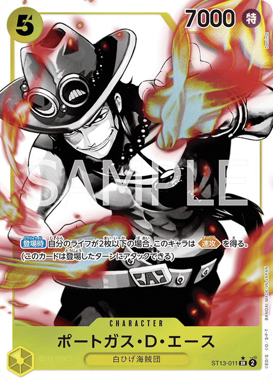 ST13-011 | SR | CHARACTER
波特卡斯・D・艾斯(異圖卡)