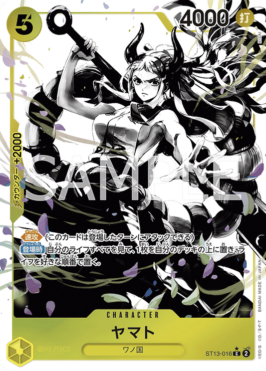 ST13-016 | C | CHARACTER
大和(異圖卡)