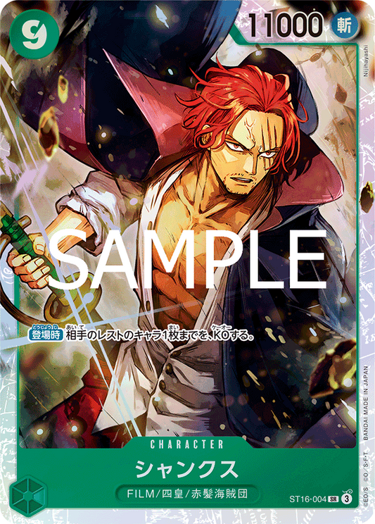 ST16-004 | SR | CHARACTER 傑克