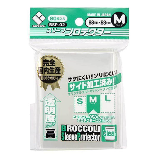 Broccoli Sleeve Protecter M [BSP-02]
