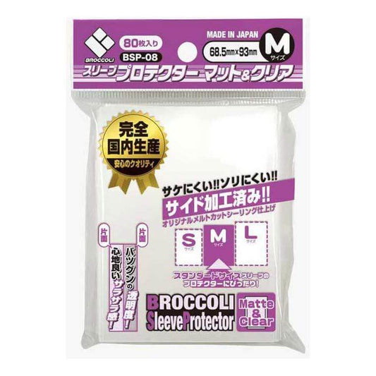 Broccoli Sleeve Protecter M [BSP-08]