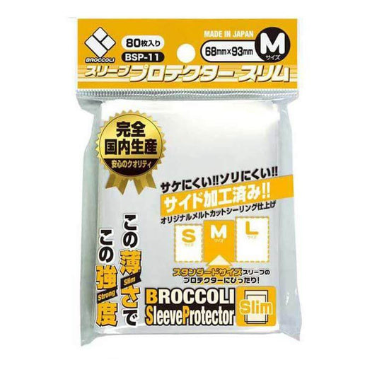Broccoli Sleeve Protecter M [BSP-11]