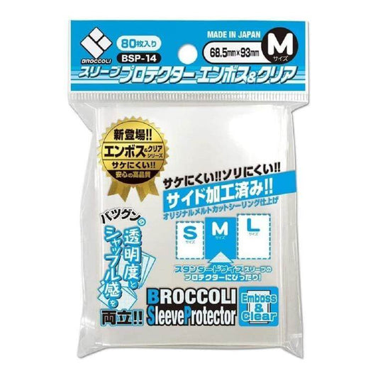 Broccoli Sleeve Protecter M [BSP-14]