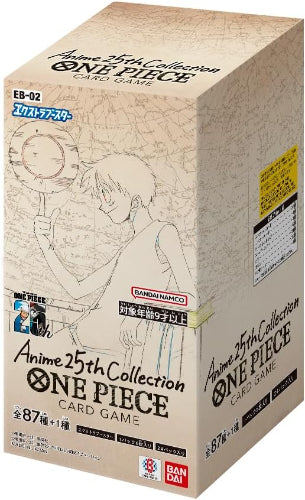 EB02 Anime 25th collection 原盒