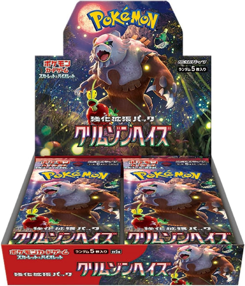 日版PTCG 朱紫 sv5a「クリムゾンヘイズ」 原盒