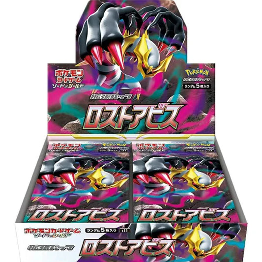 日版PTCG 劍盾 s11「ロストアビス」 原盒