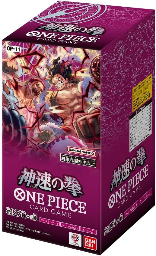 OP11 神速之拳 原盒