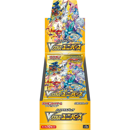日版PTCG 劍盾 s12a「ロストアビス」 原盒