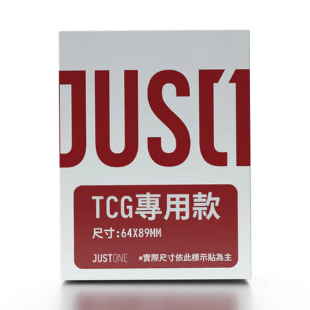【JUST1】TCG專用200入高透明無物卡套 雙面透明 64*89mm